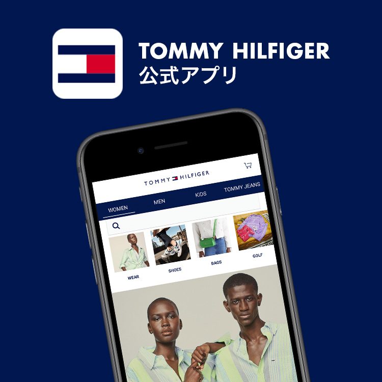 トミー ヒルフィガー 公式オンラインストア | Tommy Hilfiger - トミー