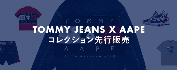 TOMMY JEANS X AAPE コレクション先行販売