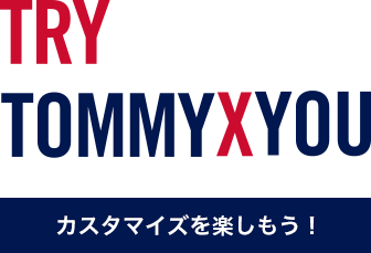 TRY TOMMYXYOU カスタマイズを楽しもう