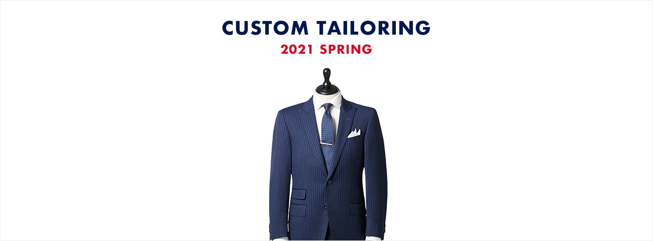 CUSTOM TAILORING | Tommy Hilfiger - トミー ヒルフィガー 公式