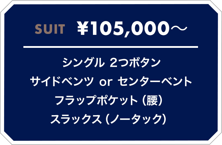 CUSTOM TAILORING | トミー ヒルフィガー 公式オンラインストア
