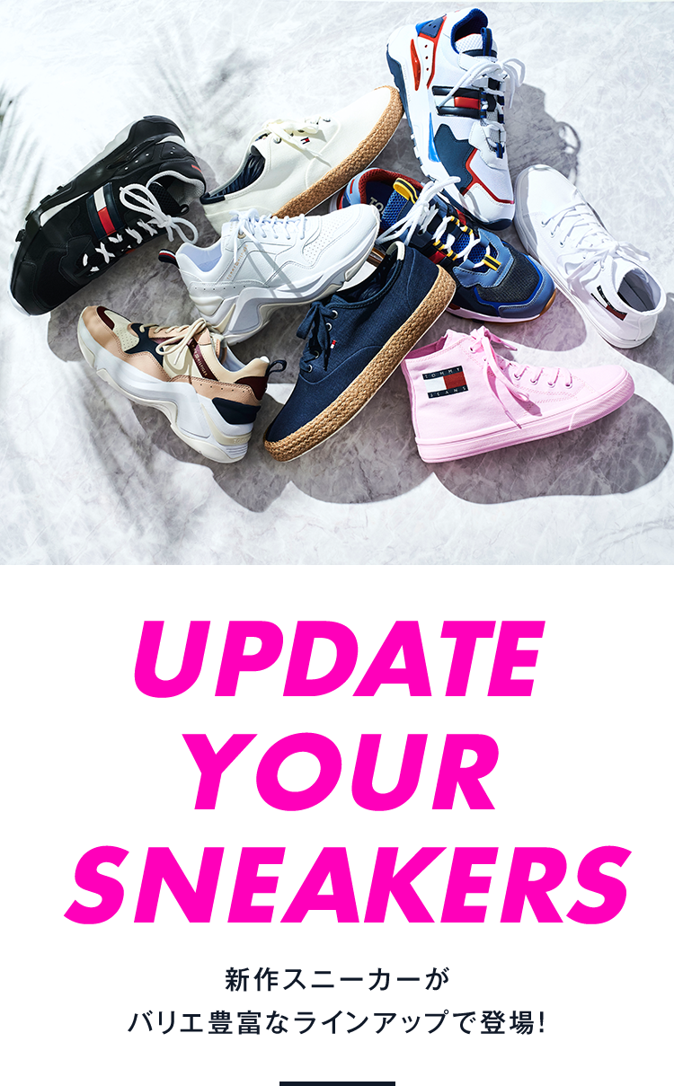 新作スニーカーがバリエ豊富なラインアップで登場!