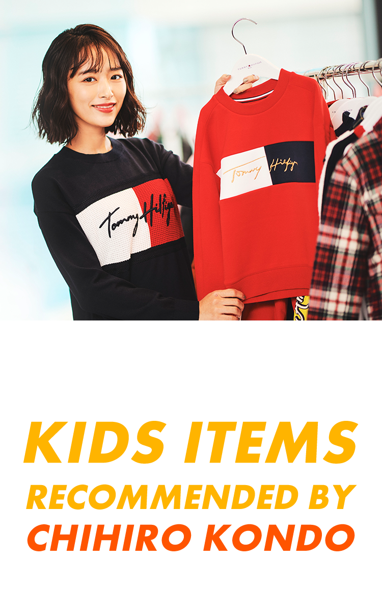 私のお気に入りはコレ 大人気モデル・近藤千尋さんが選んだトミーヒルフィガーとは?