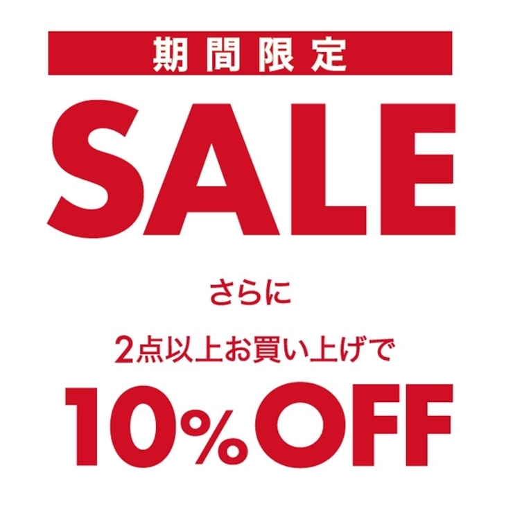 BUY2 AND GET 10%