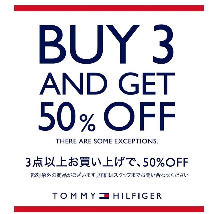 アウトレットストア限定 Buy 3 And Get 50 Off News Tommy Hilfiger トミー ヒルフィガー 公式オンラインストア Tommy Hilfiger トミー ヒルフィガー 公式オンラインストア