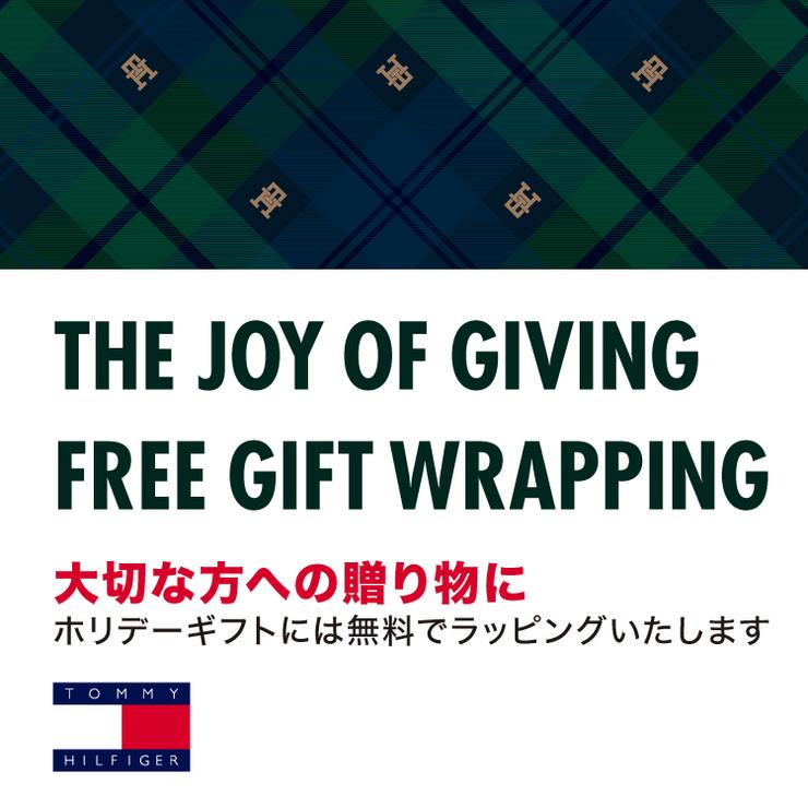 FREE GIFT WRAPPING