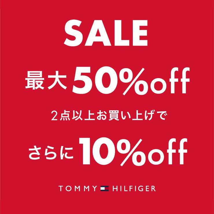 【公式オンラインストア】 セール商品を2点以上ご購入でセール価格からさらに10%OFF
