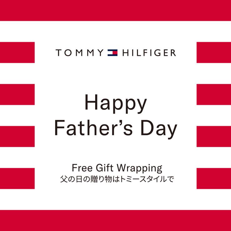 父の日ギフトの無料ラッピング実施中