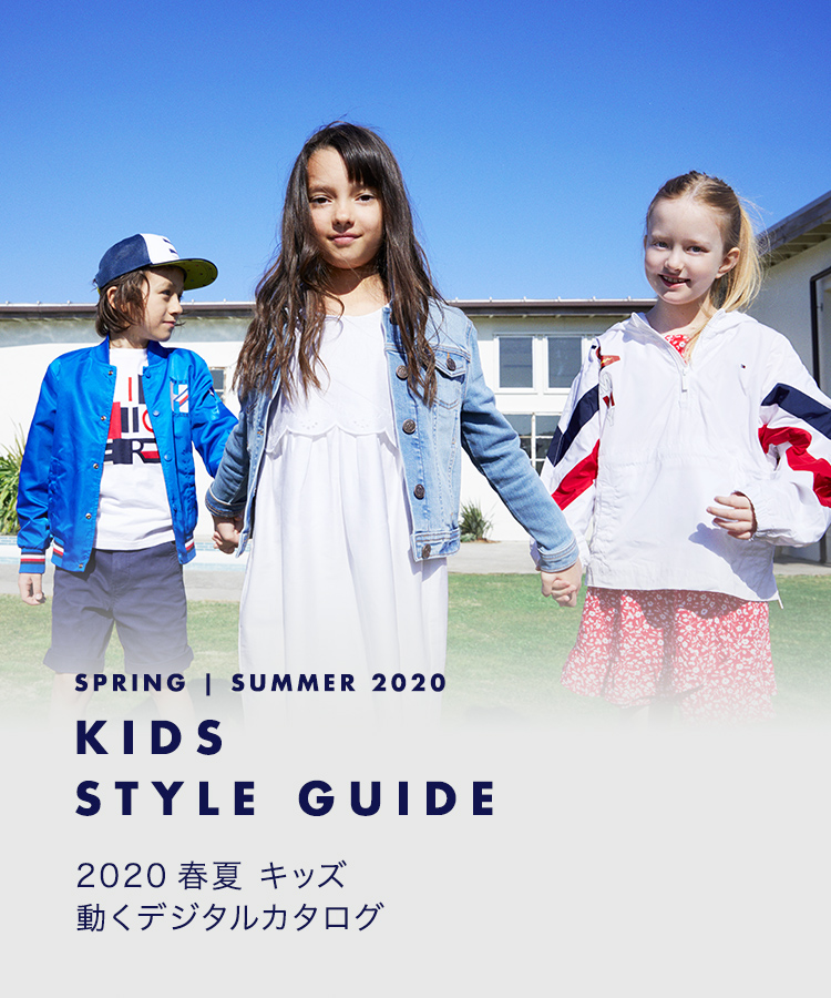SPRING | SUMMER 2020 KIDS STYLE GUIDE