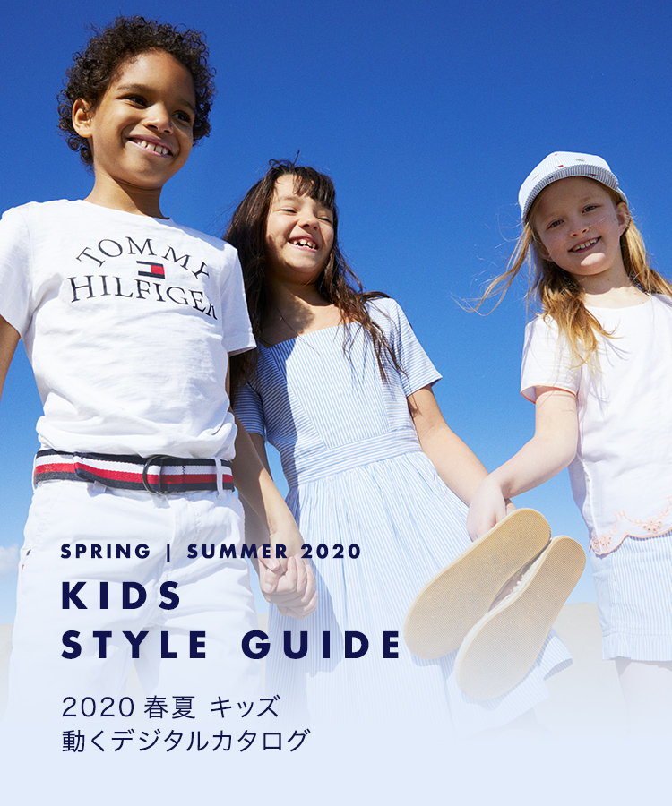 SPRING | SUMMER 2020 KIDS STYLE GUIDE